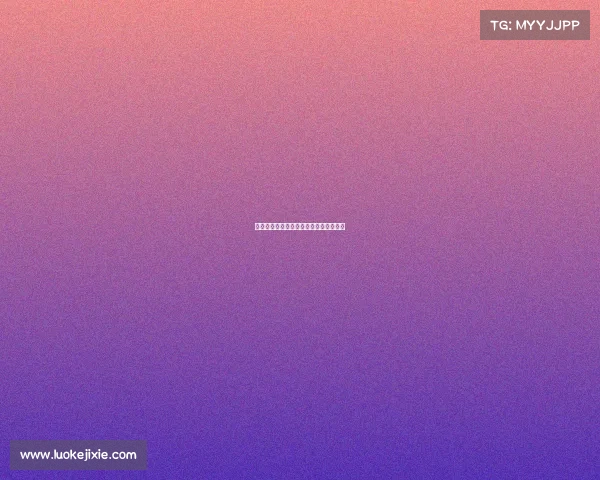 电子竞技利弊咨询小结—电子竞技的利弊