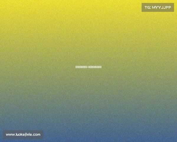 国际电子竞技比赛-国际电子竞技联合会